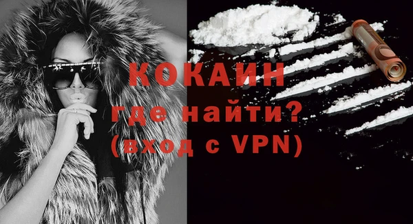 кокаин VHQ Богданович